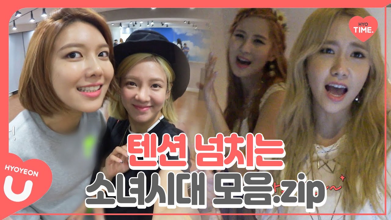 마음의 준비하고 봐도 적응하기 힘든 텐션 甲 소녀시대ㅋㅋㅋ 무대 뒤에서 이렇게 놀고 무대에서 대체 무슨 에너지로 춤추는거야..? | #관심가는혼종_효연의백만라이크 | #Diggle