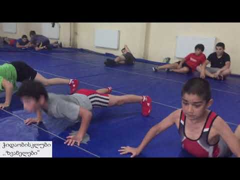 ჭიდაობის კლუბი ,,ზვანელები\"