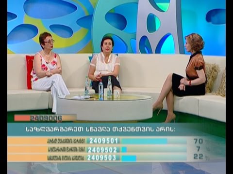 მცენარეული ჰორმონები