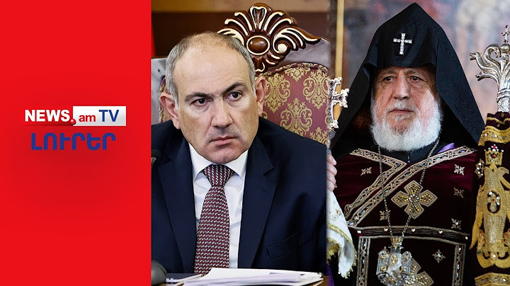 Փաշինյանը սպառնում է գնալ Կաթողիկոսի հետեւից I ԼՈՒՐԵՐ I 19:30