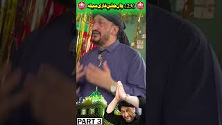 1296 th Celebrations Imam Zada Part 3