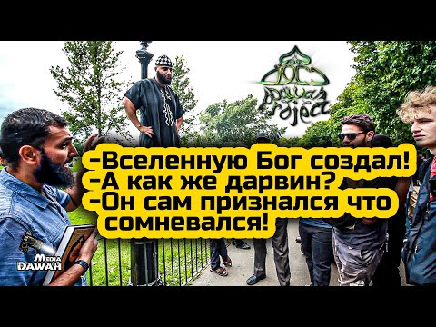 Мусульманин против атеиста! Апологетика Ислама. Дарвинизм и Ислам. Сабур Ахмад | Dawah Project