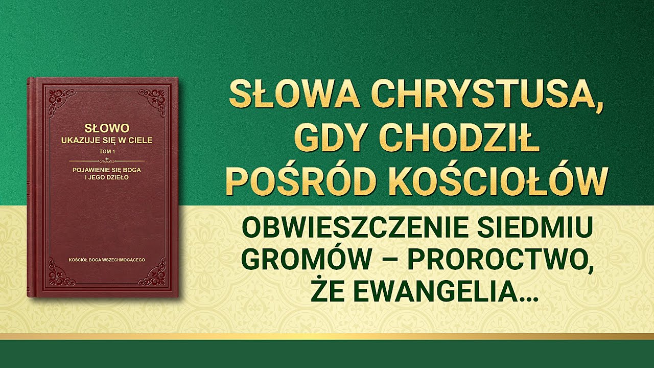 Słowo Boże | „Obwieszczenie siedmiu gromów –proroctwo, że ewangelia królestwa rozpowszechni się po całym wszechświecie”