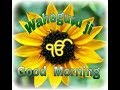 Sikh morning wish | Good morning wishes for whatsapp