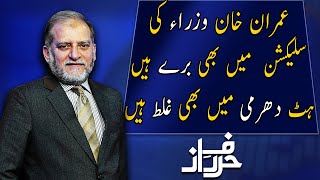 Harf e Raaz with Orya Maqbool Jan | Full Program | 03 Aug 2020 | Neo News