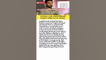 telugu viral | NTR Medical University Name Change Issue #jrntr #ntrhealthuniversity #ysjagan