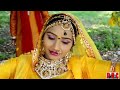 Banna Re Baga Main Jhula | New Songs 2014 | Rajasthani Traditional Songs| Popular Rajasthani Lokgeet Mp3 Song