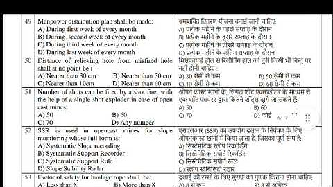 Important MCQ Western coalfield ltd / previous year question paper / mining sirdar part -3