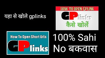 How to download anything from GP link without ads// how to open gp link /GP LINK OPEN KAISE KARE