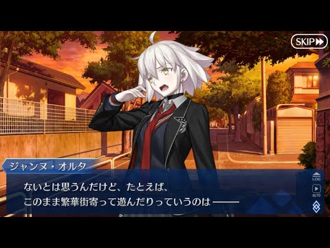 FGO サテライトステーション 不可逆廃棄孔イド 缶バッジ ジャンヌオルタ 折田 FGO サテライトステーション 不可逆廃棄孔イド 缶バッジ