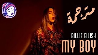 Billie Eilish - My Boy | Lyrics Video | مترجمة