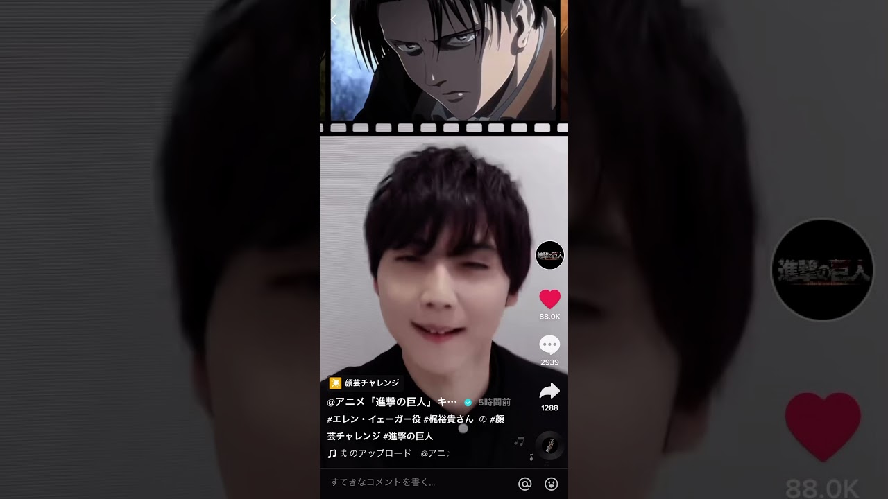 進撃の巨人 梶裕貴の進撃キャラのモノマネ Youtube 進撃の巨人 梶裕貴の進撃キャラのモノマネ Youtube