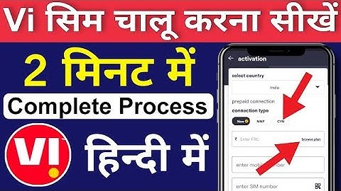 Vi Sim New Activate Vodafone SIM New Activation 2025