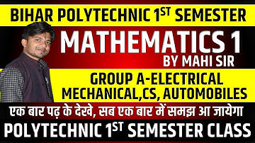 MATHEMATICS 1 || COMPLEX NUMBER- L- 03 || GROUP A ||  BIHAR POLYTECHNIC 1ST SEMESTER || BY MAHI SIR