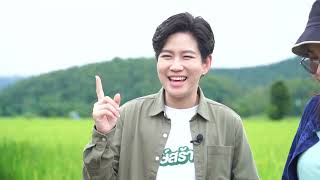 รักษ์สร้างสุข EP.9 : พัฒนาสินค้าชุมชนสร้างมาตรฐาน สร้างรอยยิ้มให้ชาวแม่ทาด้วยเกษตรอินทรีย์