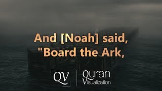 Surah Hud | Verse 36-44 | Quran Visualization | Saeed Al Khateeb