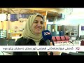 گەشتی فرۆکەخانەکانی ھەرێمی کوردستان دەستیان پێکردەوە گەشتی فرۆکەخانەکانی ھەرێمی کوردستان دەستیان پێکردەوە
