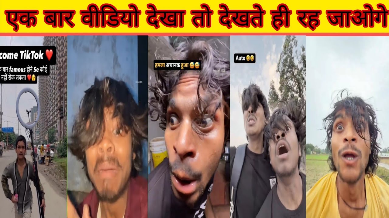 Descriptionएक बार वीडियो देखा तो देखते ही रह जाओगे 😂 Instagram reels 💥 youtube funny comedy 