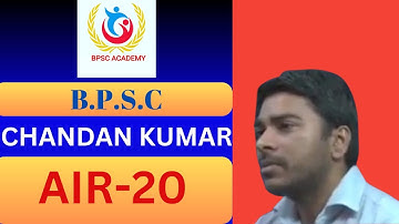 BPSC RANK -20, CHANDAN KUMAR । MOCK INTERVIEW । Chaired By Ex. Joint Commissioner D.P । #bpscacademy
