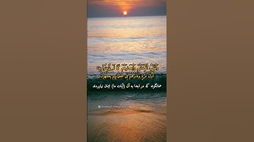 ترجمه آیات ۱۰۸ الی ۱۱۱ سوره انعام / #الله #قرآن #خدا #دعاء #سورة #@farhad_azimi_official