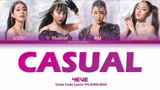 [THAI/ROM/ENG] 4EVE - CASUAL [LYRICS]