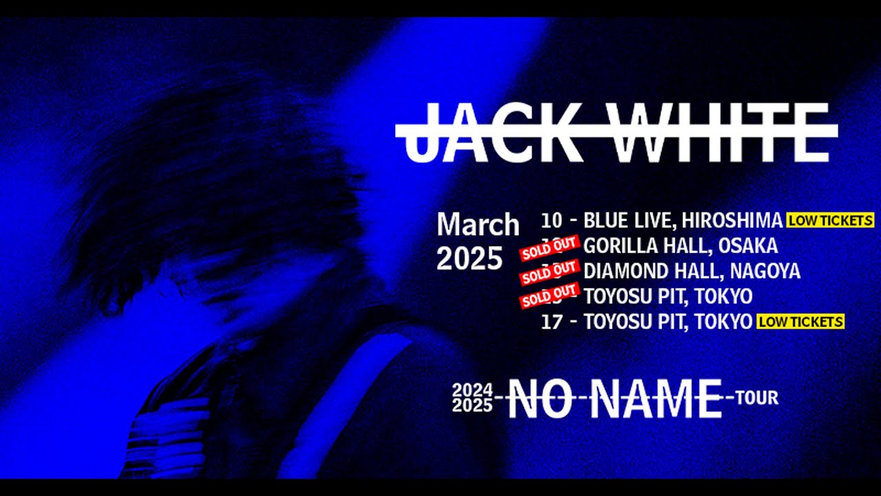 JACK WHITE｜ジャック・ホワイトいよいよ来日！ - YouTube