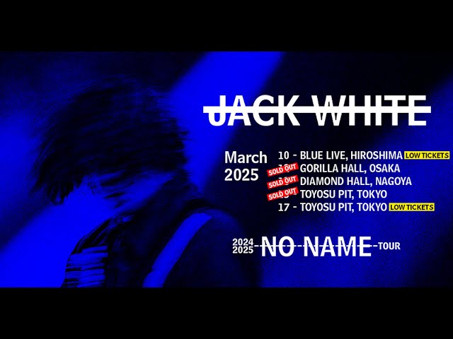 JACK WHITE｜ジャック・ホワイトいよいよ来日！ - YouTube
