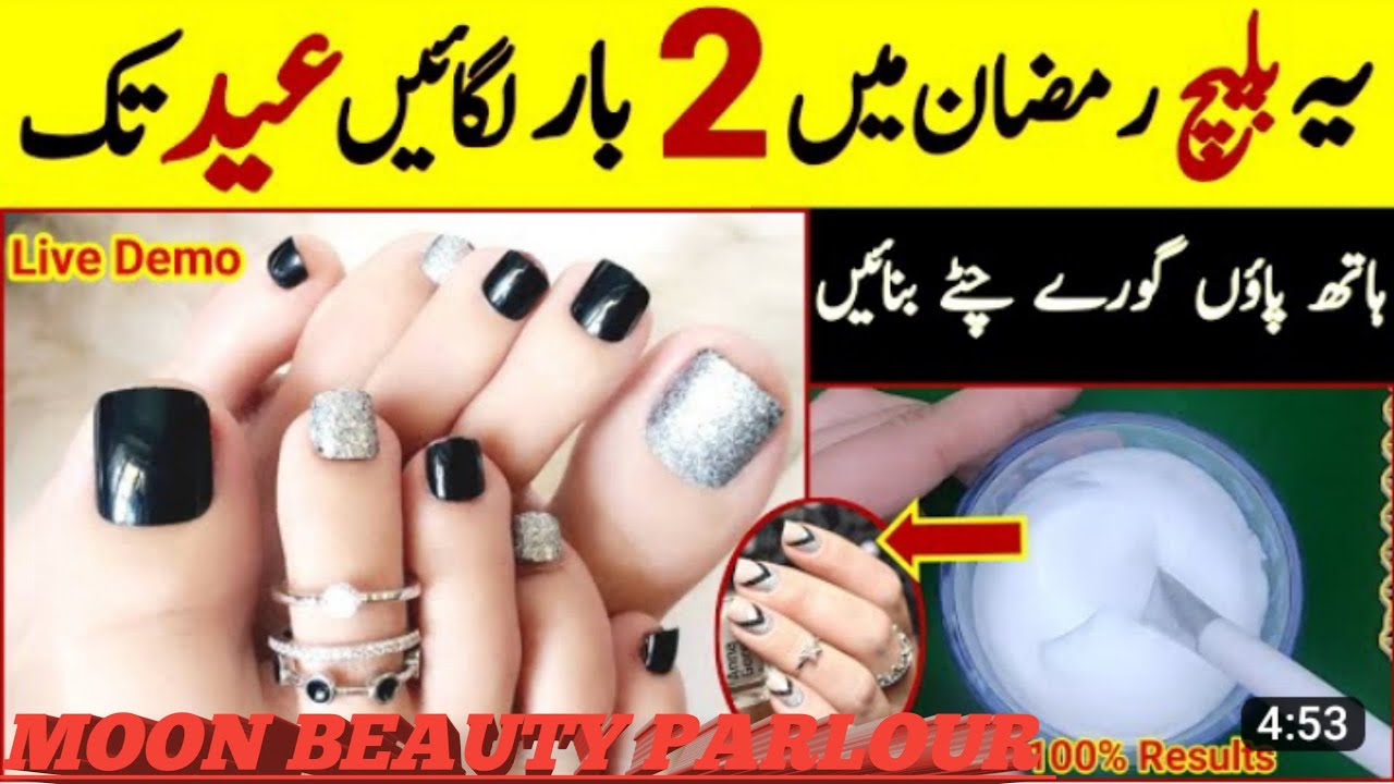 Bleach Karne Ka Tarika bleaching Face At Home YouTube bleach-karne-ka-tarika-bleaching-face-at-home-youtube
