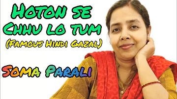 Hoton Se Chhu Lo Tum | Jagjit Singh | Raj Babbar | Prem Geet (1981) | By Soma Parali