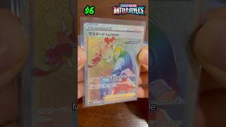 RARE Pokemon card from a $40 lot 🤯 #pokemon #pokemoncards #pokemontcg