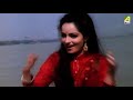 Bolo Bolo Tumi More | Aagoon | Bengali Movie Song | Asha Bhosle, Sailendra Singh Mp3 Song