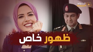 3 أسرار عن آية السيسي ابنة الرئيس السيسي بعد ظهورها في الاختيار .. ومفاجأة عن زوجها