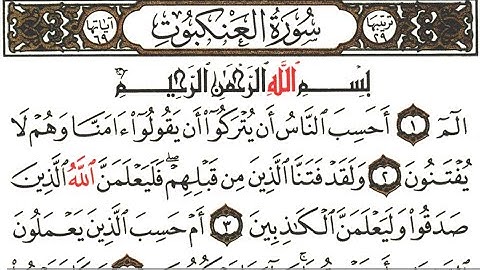 Surah Al-'Ankabut (The Spider) | By Mishari Rashid Al-Afasy | Arabic Text | 29 سورة العنكبوت