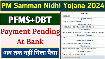 Pm kisan payment pending at bank | Pending for sanction creation | payment note received #pmkisan