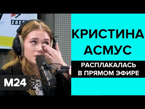 Видео Где Кристина Асмус Занимается Сексом