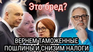 Жульничество И Манипуляции С Цифрами