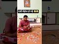 दादी बेहोश हो गई 😂😂 #youtubeshorts #comedyvideo #minivlogs #familycomedy #funny