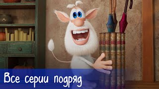 Приключения Бубы - Все серии подряд - Мультфильм для детей