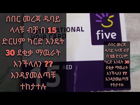 ቪዲዮ: ጳጳሱ ከፍሎሪ ቶርፔዶ ሰማያዊ ሥዕላዊ መግለጫዎች በኋላ ይሄዱ ነበር?