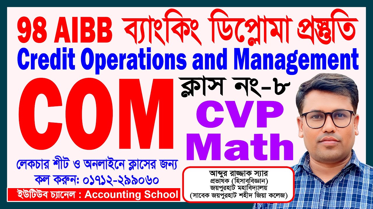 98th Banking Diploma - AIBB - Credit Operations and Management (COM ...