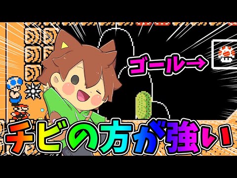 負けたと思ったらまさかのｗｗｗ【スーパーマリオメーカー２#754】ゆっくり実況プレイ【Super Mario Maker 2】