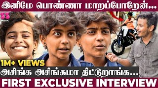 நான் பையன்னு நினச்சு பொண்ணுங்க PROPOSE பண்ணுவாங்க... | Viral Girl Nisha Interview | SS MUSIC