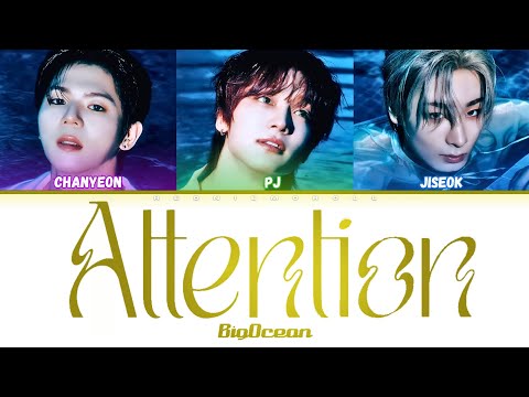 BIG OCEAN 빅오션 ATTENTION Color Coded Lyrics HAN ROM ENG