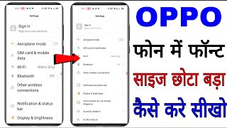 Oppo mobile me font size kaise badaye।। oppo mobile me font size chhota bada kaise kare screenshot 3