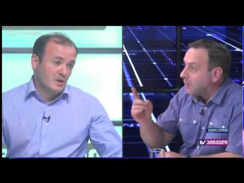 მოსახლეობის სოციალური მდგომარეობა და საარჩევნო დაპირებები - დებატები