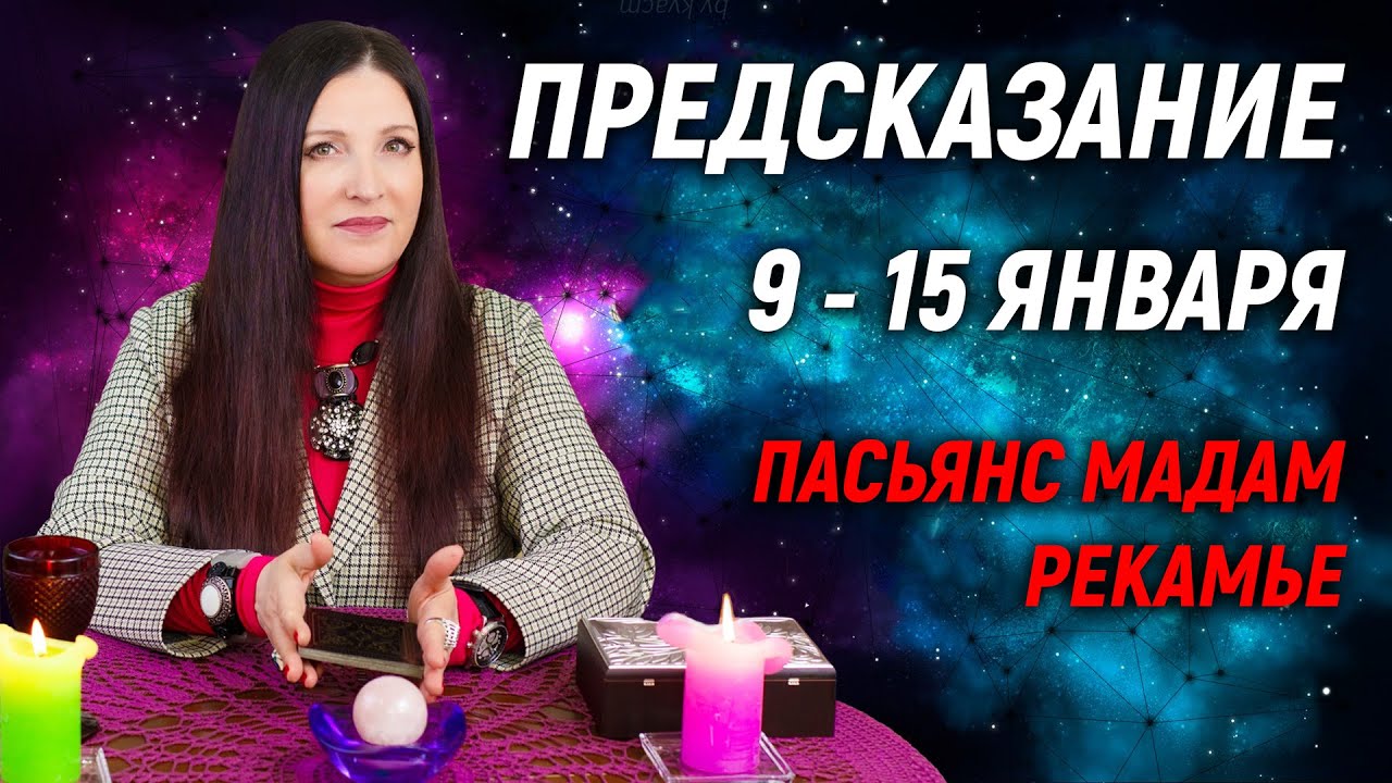 Гороскоп Таро Близнецы Март На май 2023