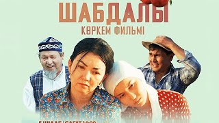 "ШАБДАЛЫ" / Көркем фильм / Асыл арна