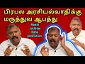      l agastya jeevanadi jothidar babu latest prediction