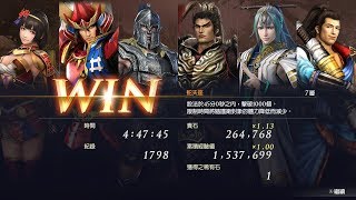 無雙OROCHI 蛇魔3 Ultimate 無盡模式蛇夫塔 連線合作雙打 #5 (PC Steam版 1080p 60fps) 無雙OROCHI 蛇魔3 Ultimate 無盡模式蛇夫塔 連線合作雙打 #5 (PC Steam版 1080p 60fps)