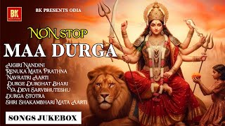 Non Stop Durga Bhajan Durga Puja Bhajan Hits Durga Puja Bhajan Jukebox Odia Durga Bhajans 2025